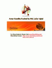 AmarBandhuRashedbyMd.JafarIqbal.PDF