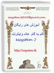 registery   _www.essytem.tk_.pdf