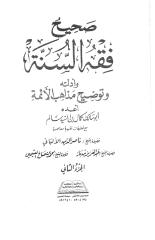 feq_elsunah02.pdf