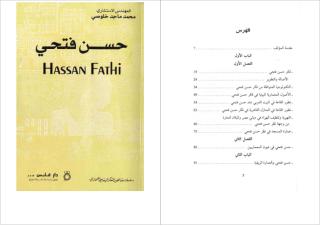 arch hasan fathi.pdf