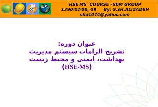 hse ms.ppt